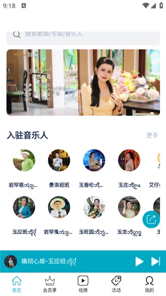 �������(���ִ�������)