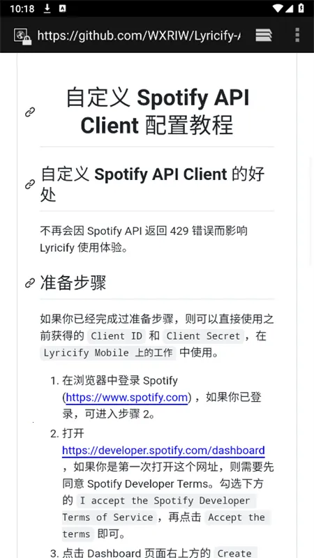 Lyricify(�����ʾ)v1.5.0-release ��׿���ͼ