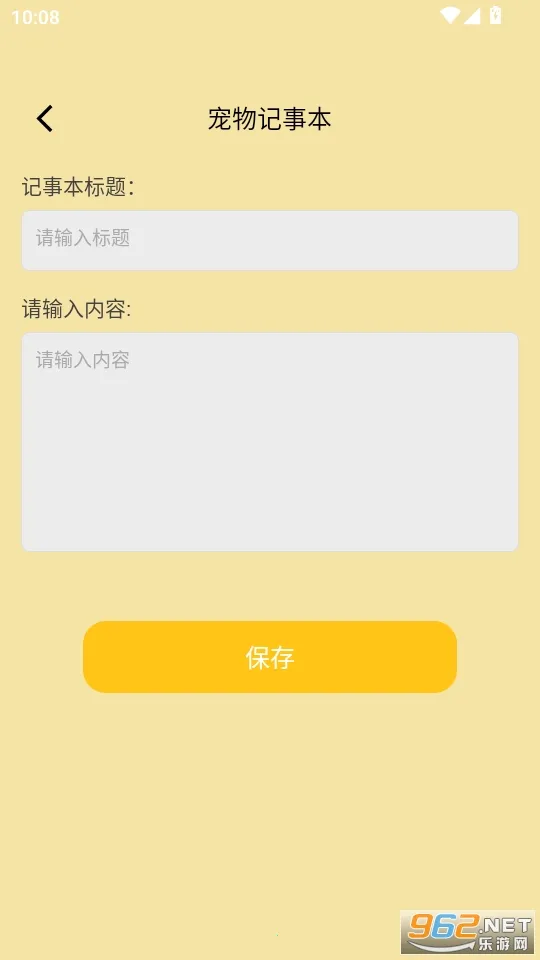 �ȳ���־�����ֻ���v1.1.5 �ֻ����ͼ