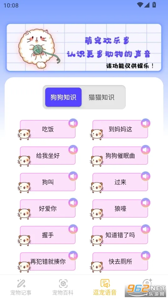 �ȳ���־�����ֻ���v1.1.5 �ֻ����ͼ