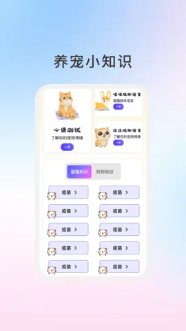 �ȳ���־�����ֻ���v1.1.5 �ֻ����ͼ