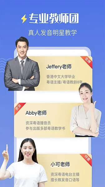 �׺�����ѧϰ(����ѧϰ)v1.2.6 �ֻ����ͼ