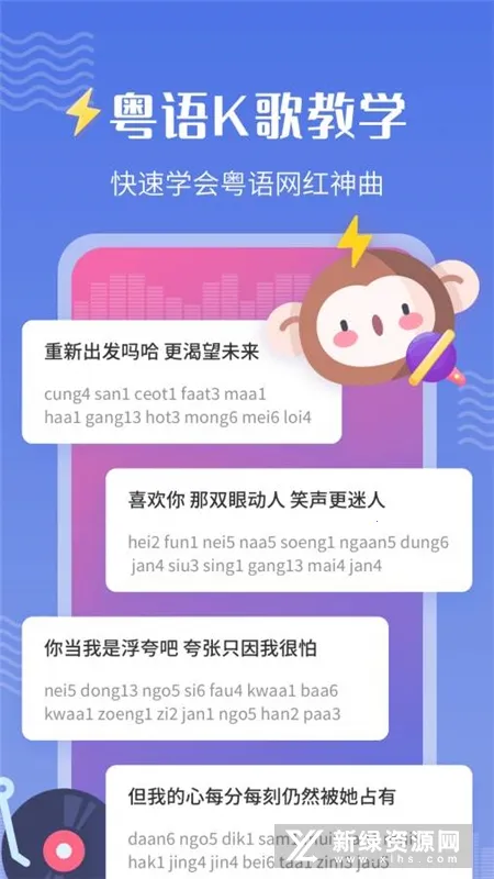 �׺�����ѧϰ(����ѧϰ)v1.2.6 �ֻ����ͼ