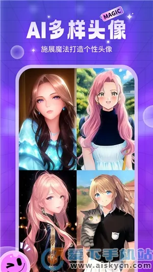 AIħ��ͷ��2025���ذ�װv1.2.7 ��Ѱ��ͼ