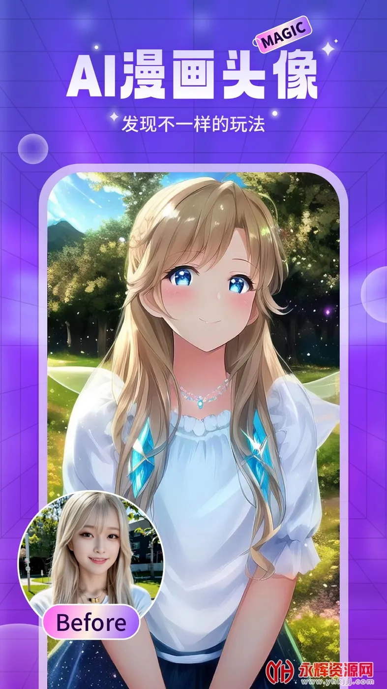 AIħ��ͷ��2025���ذ�װv1.2.7 ��Ѱ��ͼ