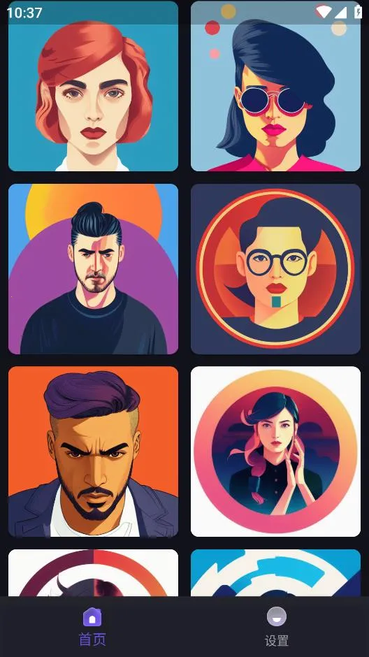 AIħ��ͷ��2025���ذ�װv1.2.7 ��Ѱ��ͼ