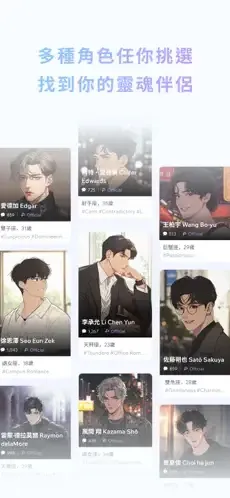 Floze(AI��ɫ����)v1.1.28 ��Ѱ��ͼ