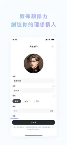 Floze(AI��ɫ����)v1.1.28 ��Ѱ��ͼ