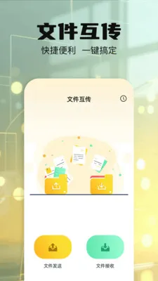 ��ӡɨ������2025���ذ�װv1.1 ��Ѱ��ͼ