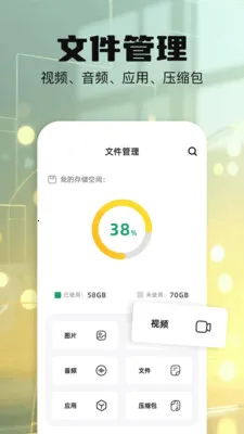 ��ӡɨ������2025���ذ�װv1.1 ��Ѱ��ͼ