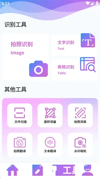 ��ǩֽ2025�ٷ����°汾