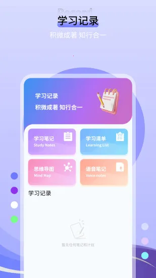 ��ǩֽ2025�ٷ����°汾v1.0.4 ��Ѱ��ͼ