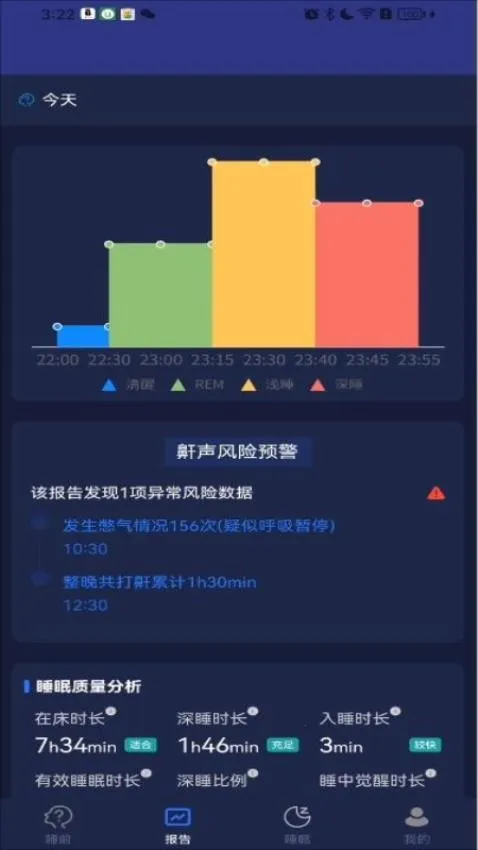 BKT���ܰ�׿���ֻ���v2.0.6 �ٷ������ͼ