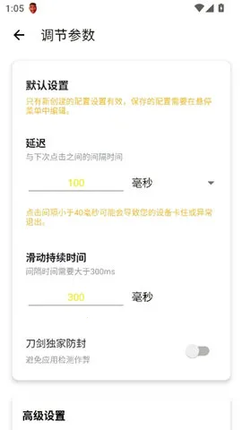 ����������2025�ٷ�����v2.9.66 ��׿���ͼ