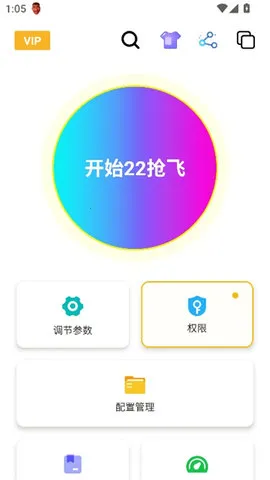 ����������2025�ٷ�����v2.9.66 ��׿���ͼ