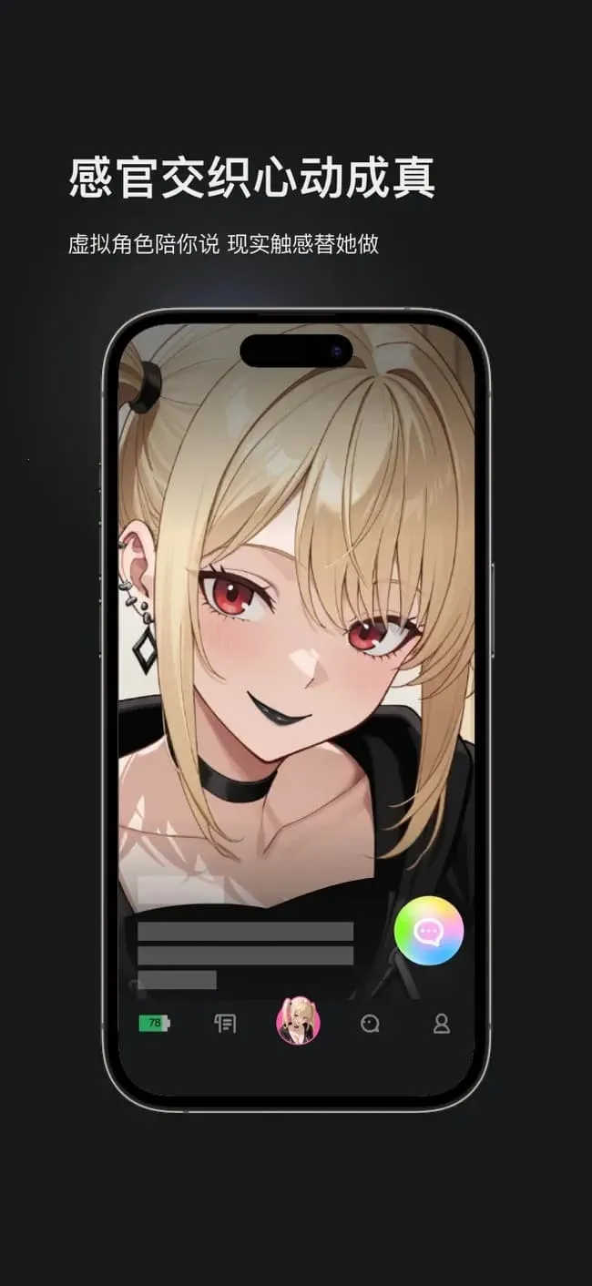 �����ɶ�x(���ѻ�����)v1.3.1 �ֻ����ͼ