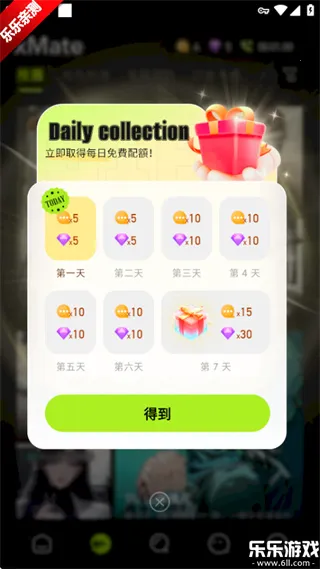 xMate(���������)v1.4.6 ��׿���ͼ