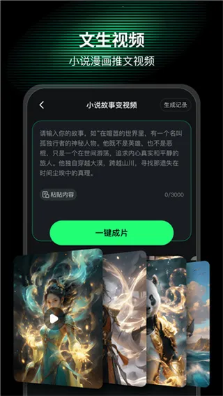 xMate(���������)v1.4.6 ��׿���ͼ