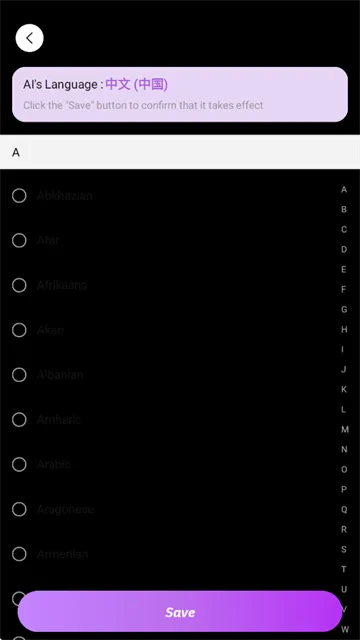 StarGirl2025�ٷ�����v2.0.6 �ֻ����ͼ