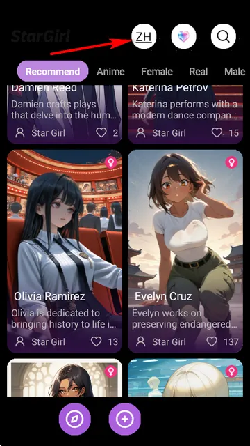 StarGirl2025�ٷ�����v2.0.6 �ֻ����ͼ