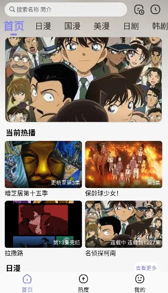 ��Ԫ�ֿ�2025�ٷ�����v3.2.1 ��Ѱ��ͼ