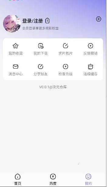 ��Ԫ�ֿ�2025�ٷ�����v3.2.1 ��Ѱ��ͼ