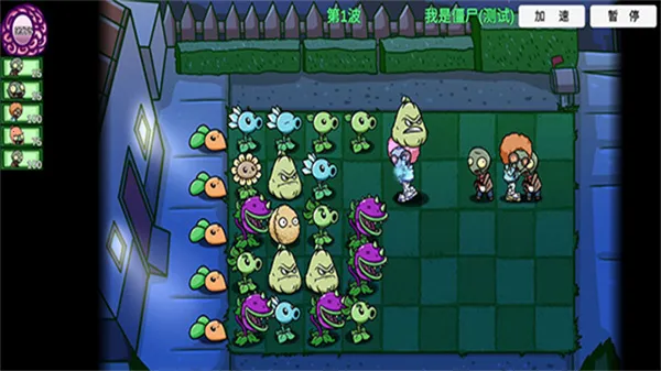 ֲ���ս��ʬ��չ(��չ������)v1 ��Ѱ��ͼ