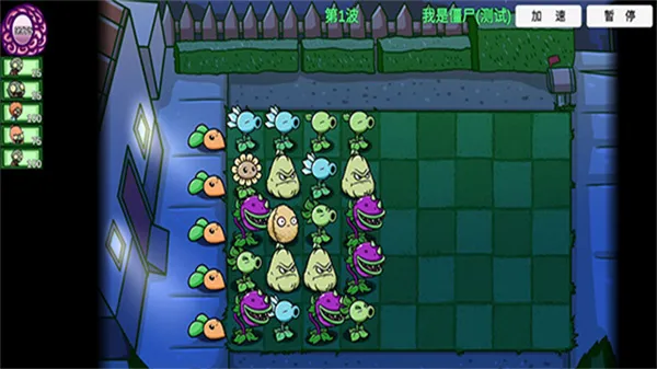 ֲ���ս��ʬ��չ(��չ������)v1 ��Ѱ��ͼ