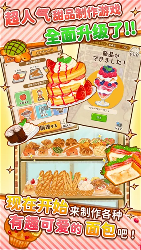 ����ӵ�rose2ȫ������2025�ٷ����°汾v1.1.199 ��Ѱ��ͼ