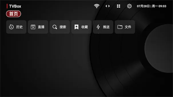 TVBOX���Ӱ�(Ӱ����Դ��)v1.0.20231121_0031 ��׿���ͼ