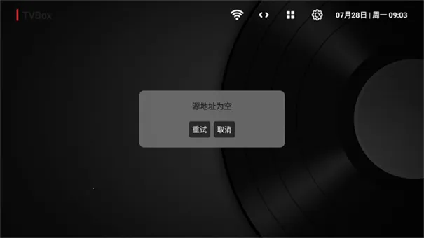 TVBOX���Ӱ�(Ӱ����Դ��)v1.0.20231121_0031 ��׿���ͼ