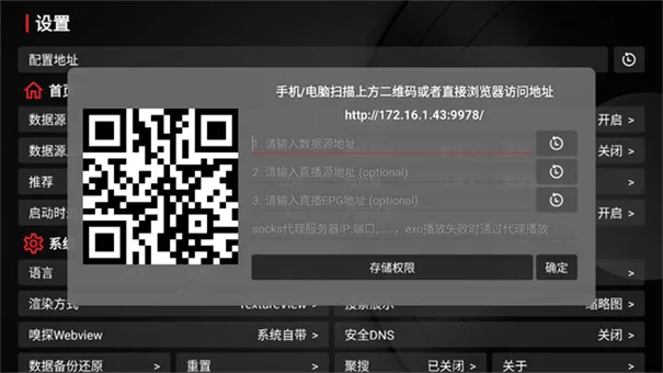 TVBOX���Ӱ�(Ӱ����Դ��)v1.0.20231121_0031 ��׿���ͼ