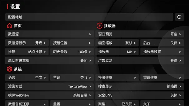 TVBOX���Ӱ�(Ӱ����Դ��)v1.0.20231121_0031 ��׿���ͼ