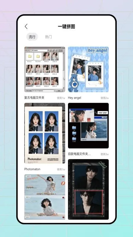 �׽�ͼ(ͼ��༭)v1.2.2 ��׿���ͼ