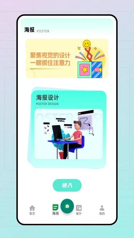 �׽�ͼ(ͼ��༭)v1.2.2 ��׿���ͼ