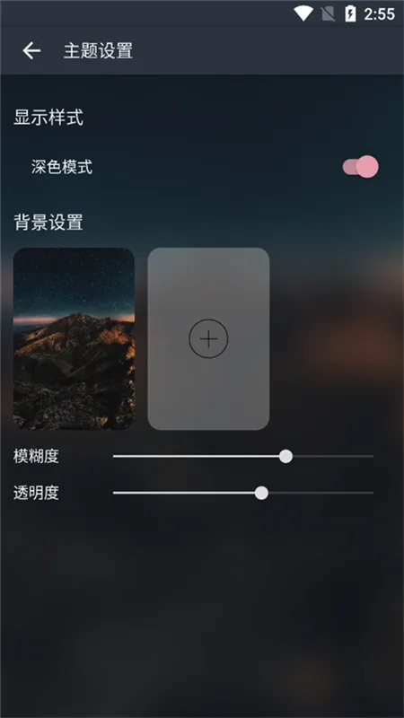 musicfree���ֿ�(������ֲ�)v0.6.1 ��׿���ͼ
