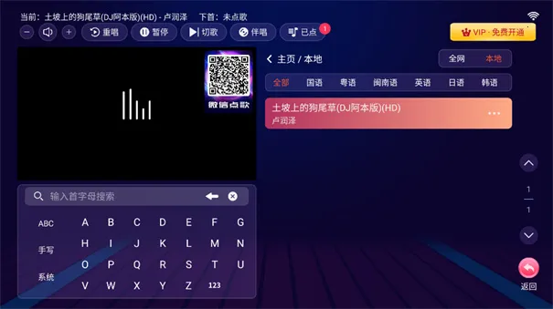 ����k��ϵͳ2025���°汾v2.16.58.2411111420 ��Ѱ��ͼ