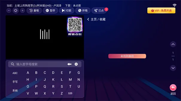 ����k��ϵͳ2025���°汾v2.16.58.2411111420 ��Ѱ��ͼ