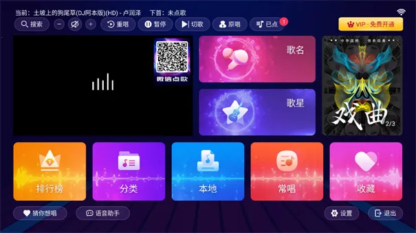 ����k��ϵͳ2025���°汾v2.16.58.2411111420 ��Ѱ��ͼ