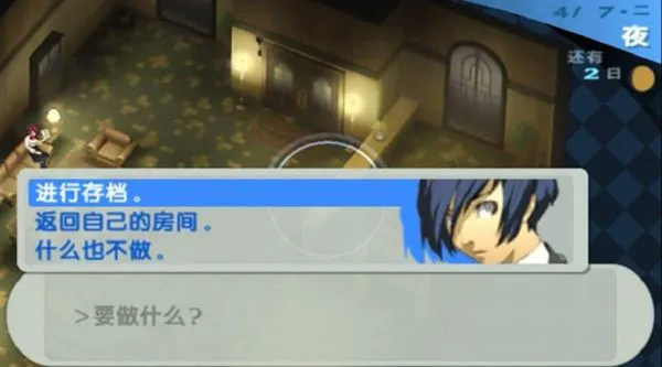 Ů������¼3-Я���氲׿���ֻ���v1.0.0 ��Ѱ��ͼ