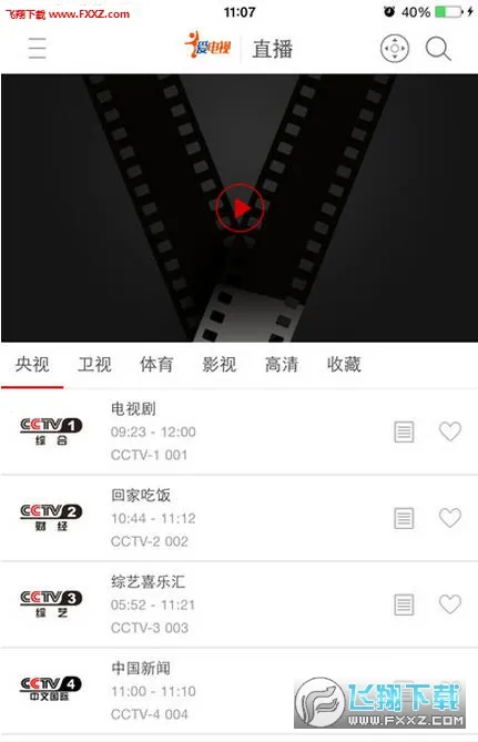 ������tv(Ͷ��ң�ع���)v1.1.4 ��Ѱ��ͼ