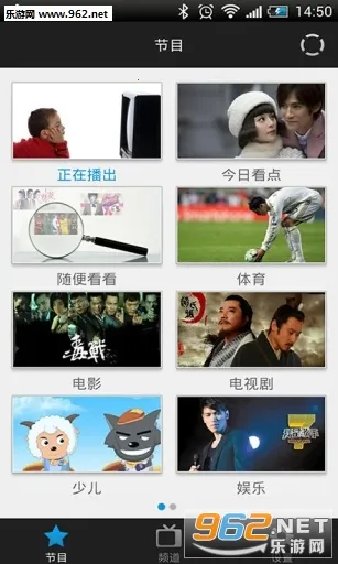 ������tv(Ͷ��ң�ع���)v1.1.4 ��Ѱ��ͼ