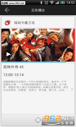 ������tv(Ͷ��ң�ع���)v1.1.4 ��Ѱ��ͼ