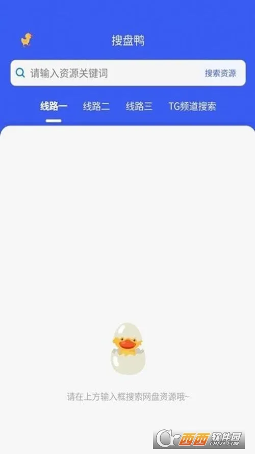 �ѳ���������2025���°汾v1.0.1 �ֻ����ͼ