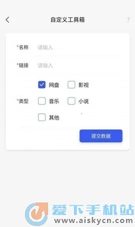 �ѳ���������2025���°汾v1.0.1 �ֻ����ͼ