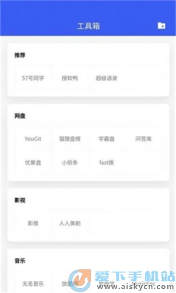 �ѳ���������2025���°汾v1.0.1 �ֻ����ͼ