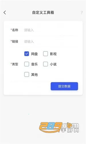 �ѳ���������2025���°汾