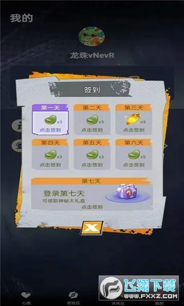 ����Go2025���ذ�װv1.1.1 ��Ѱ��ͼ