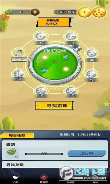 ����Go2025���ذ�װv1.1.1 ��Ѱ��ͼ