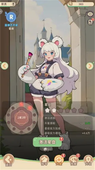 С�����ȣ�TapTap���԰棩(ħ��������)v1.0.0 �ٷ������ͼ